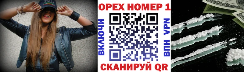 Купить наркотики цена Нарткала Бошки Шишки Alpha-PVP Псилоцибиновые грибы Амфетамин Меф мяу мяу ГАШИШ