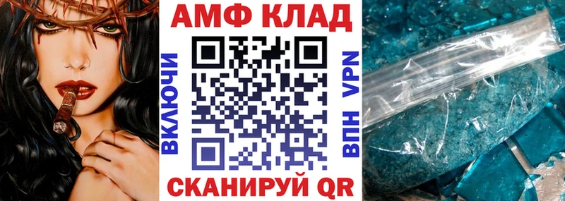 купить закладку  Нарткала  Амфетамин 97% 