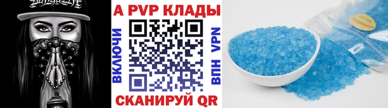 Alfa_PVP крисы CK  Нарткала 