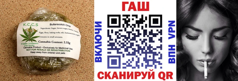 Cannafood конопля  дарнет шоп  Нарткала 