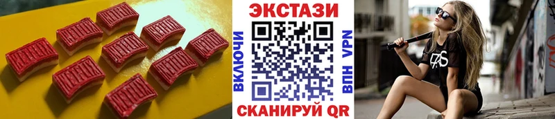 ЭКСТАЗИ VHQ  mega ссылки  Нарткала 