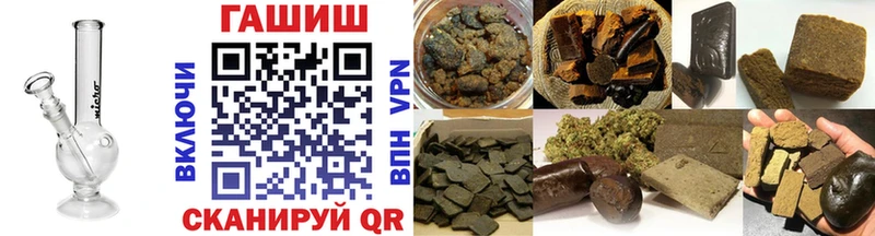 ГАШИШ Cannabis  купить наркотики цена  Нарткала 