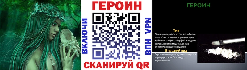 продажа наркотиков  Нарткала  ГЕРОИН афганец 