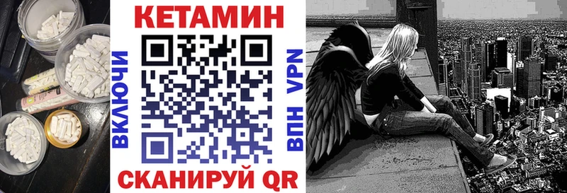 КЕТАМИН ketamine Нарткала