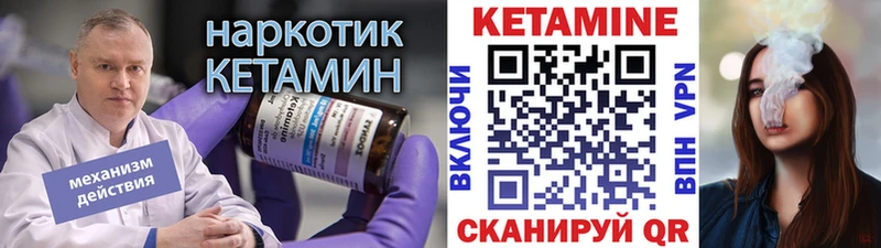 Кетамин VHQ  Нарткала 