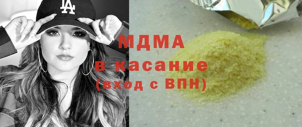 прущие грибы Аркадак
