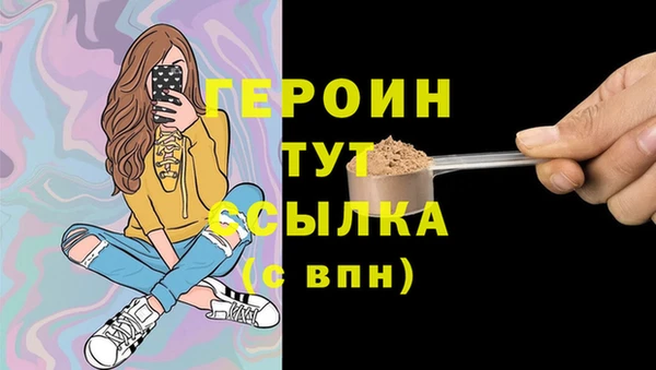 герыч Арсеньев