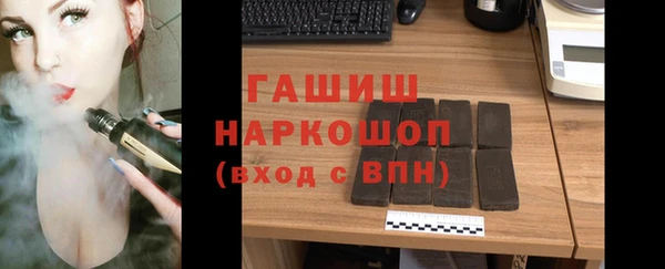 герыч Арсеньев