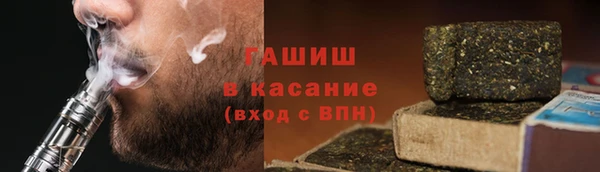 мдпв Армянск