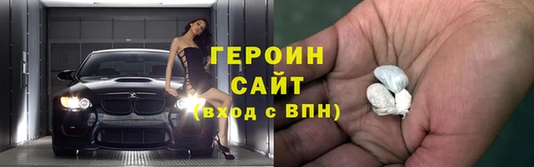 прущие грибы Аркадак