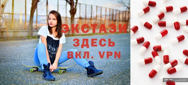 прущие грибы Аркадак