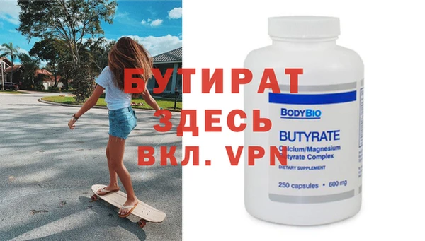 прущие грибы Аркадак
