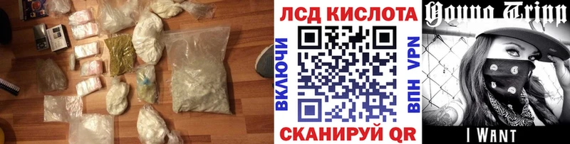 Лсд 25 экстази кислота  где можно купить наркотик  Нарткала 