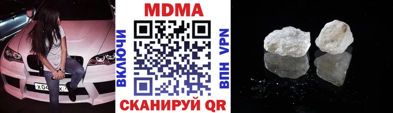 сколько стоит  Нарткала  ссылка на мегу ТОР  MDMA Molly 