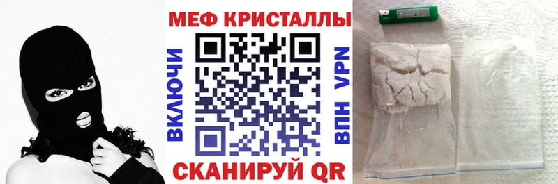 где купить наркоту  OMG ТОР  МЕФ mephedrone  Нарткала 