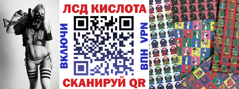 Наркотические марки 1500мкг  Нарткала 