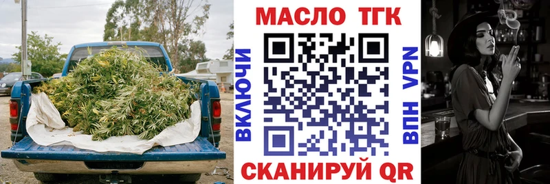 Дистиллят ТГК жижа  кракен онион  Нарткала 